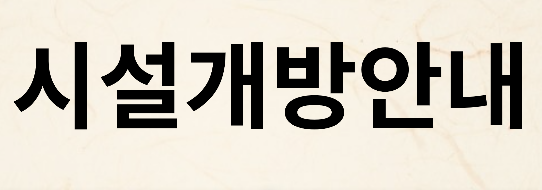 KakaoTalk_Snapshot_20230106_144357.png